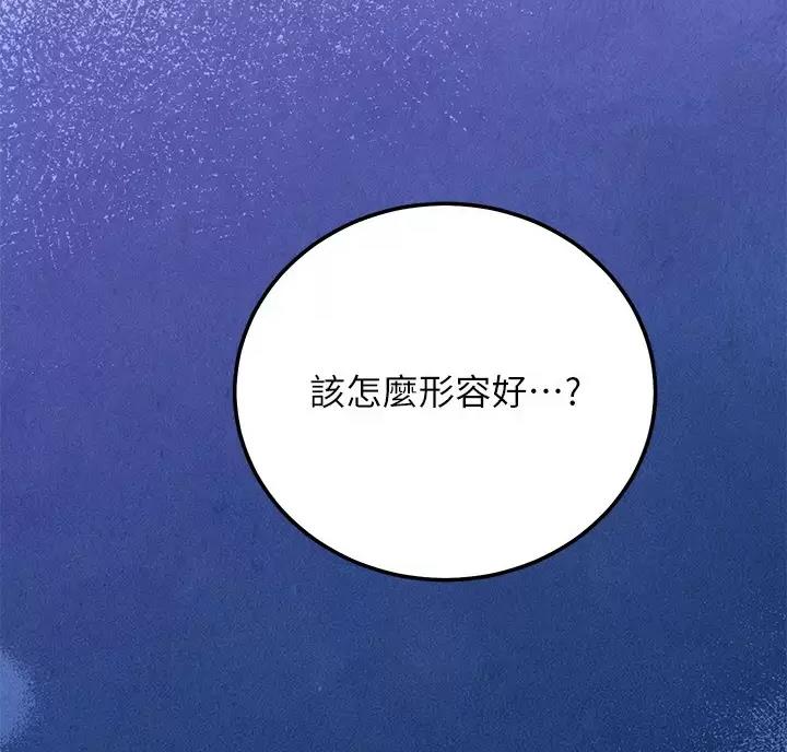 第268话73