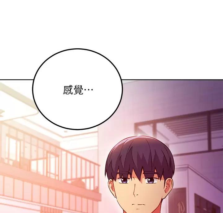 第268话75