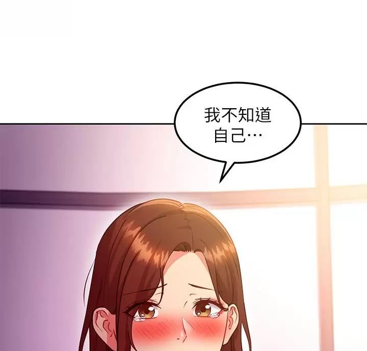 第268话77