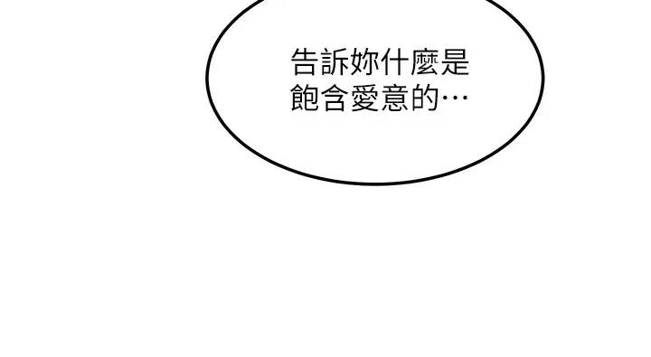第268话82