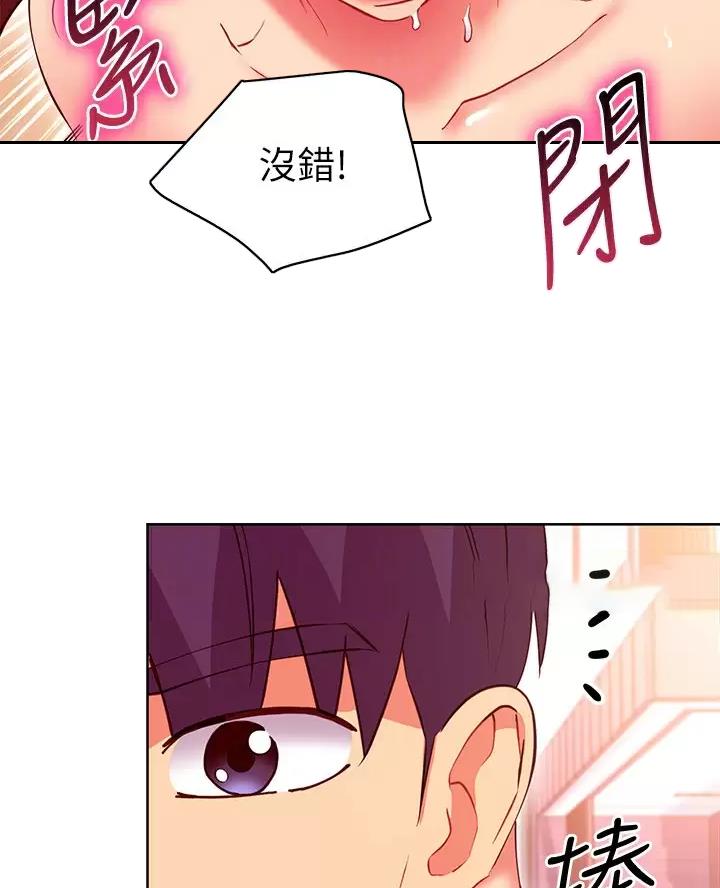 第269话26