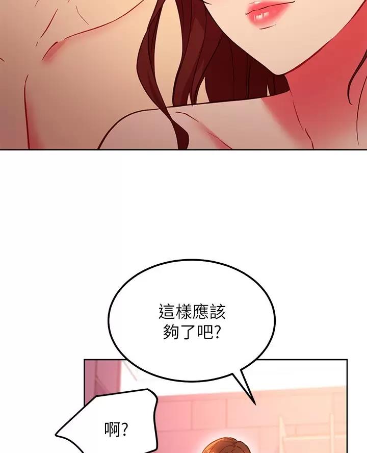 第269话38