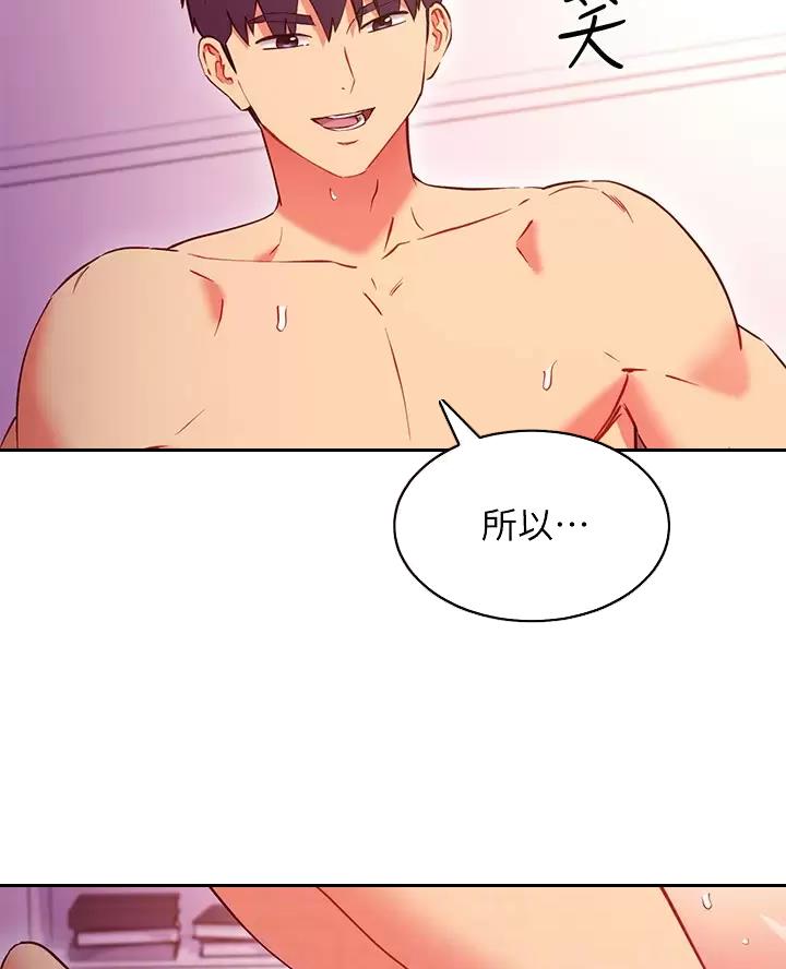 第269话4