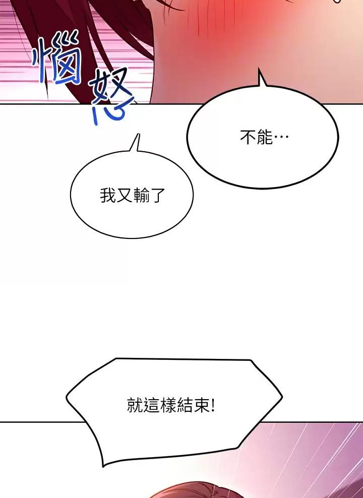 第270话24