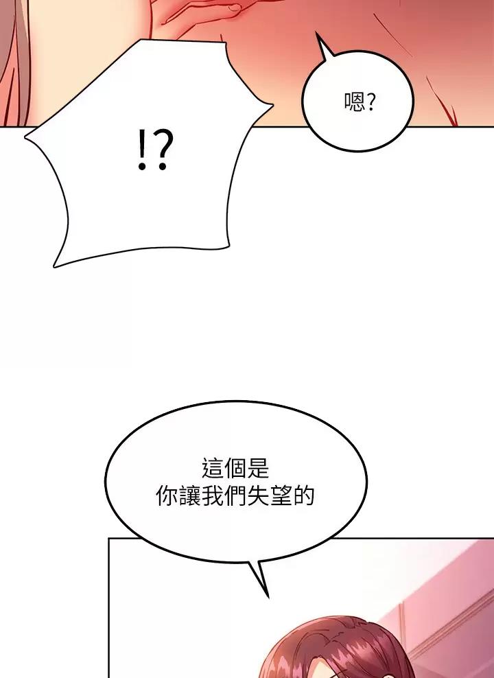 第270话6