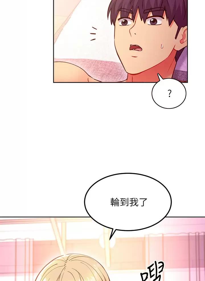 第271话12