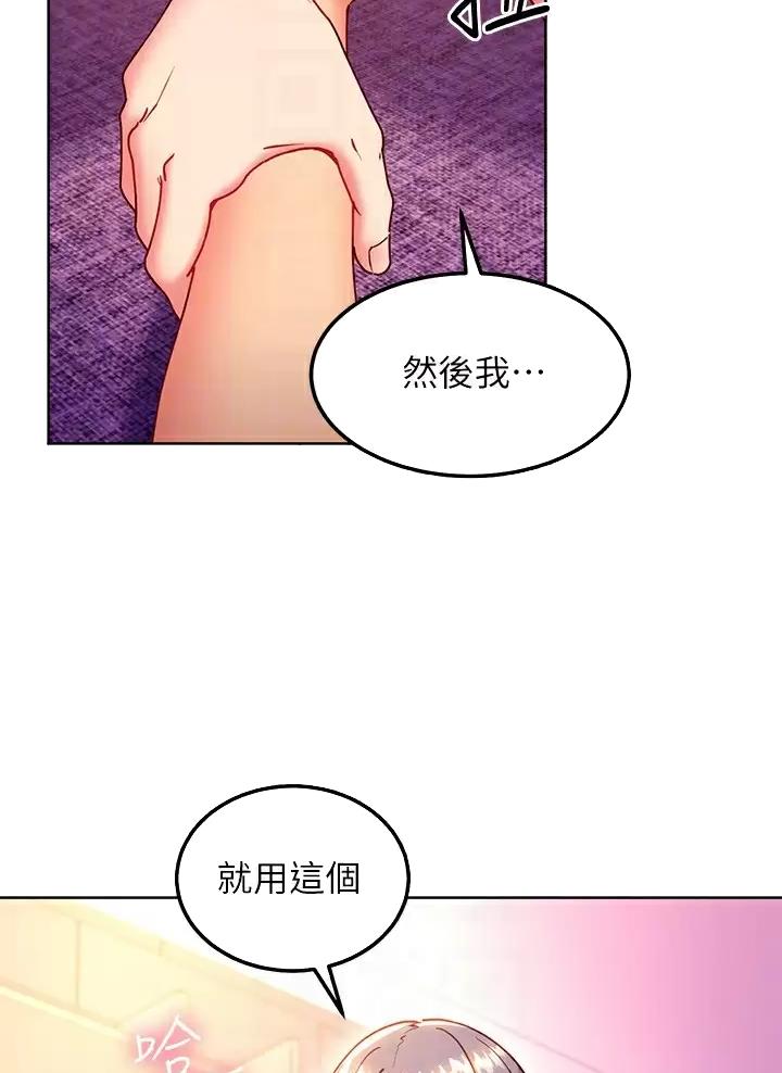 第271话14