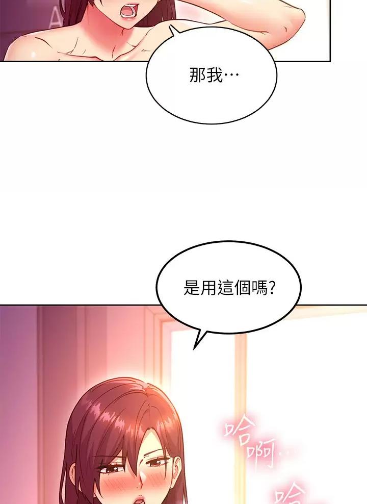 第271话16