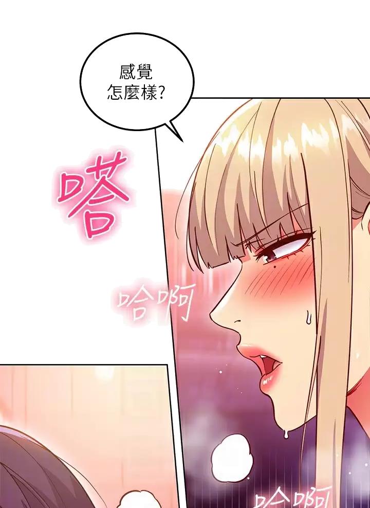 第271话22