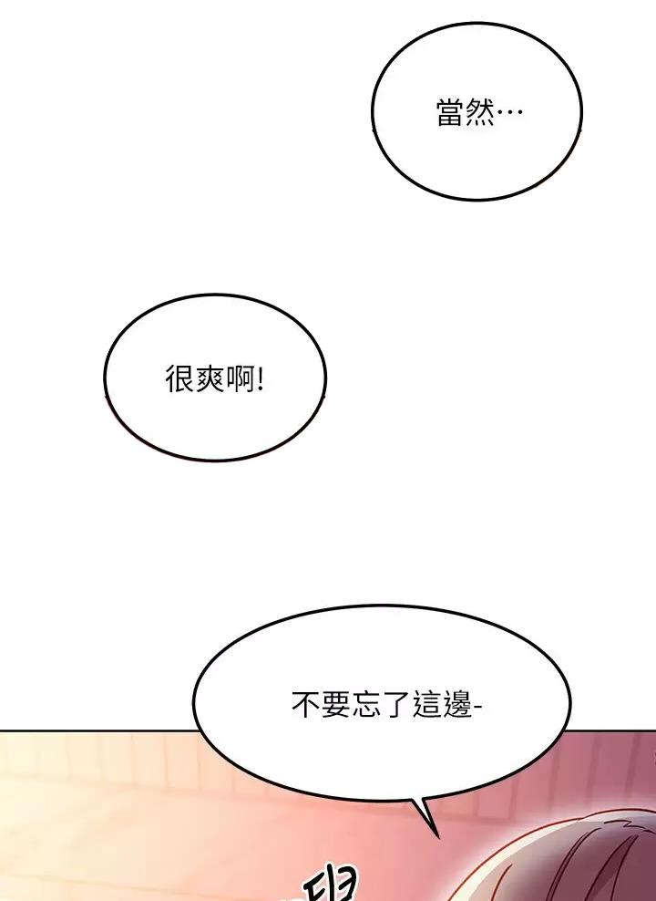 第271话24