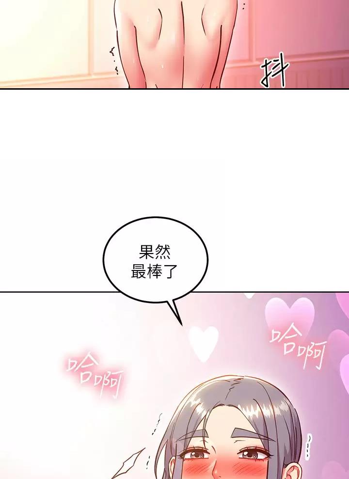 第271话28