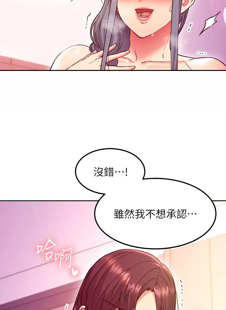 第271话29