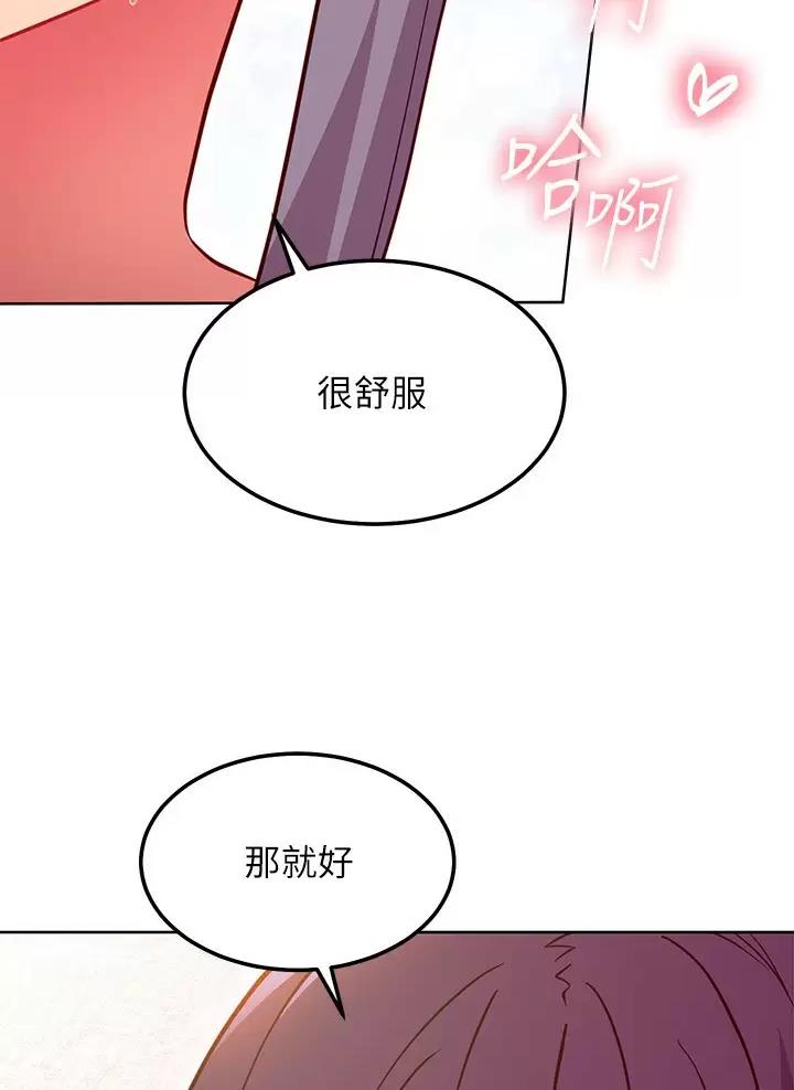 第271话32