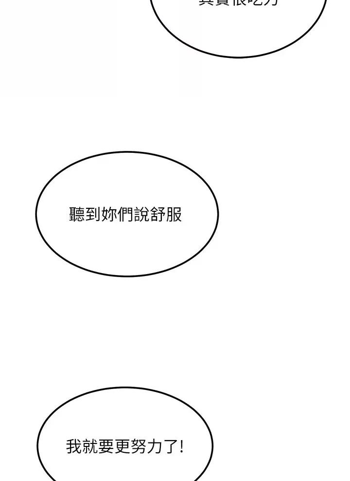 第271话34