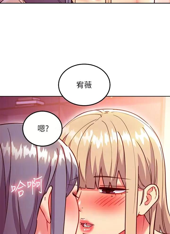 第271话9