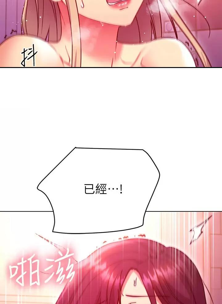 第272话11
