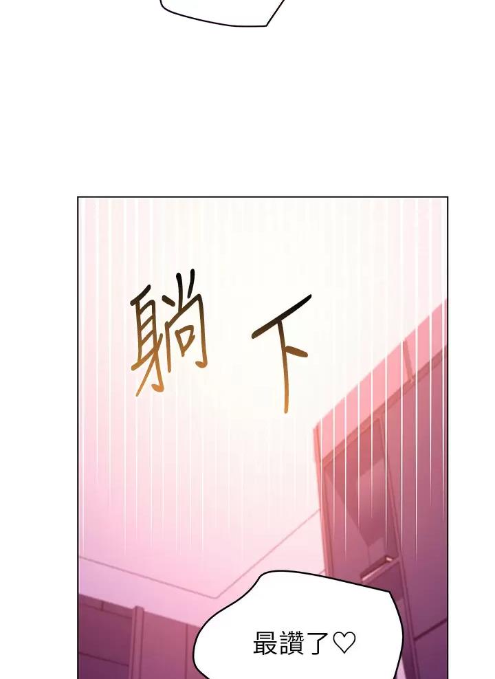 第272话23