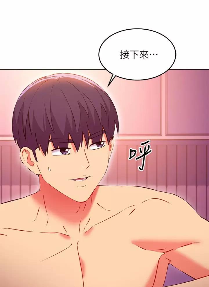 第272话26