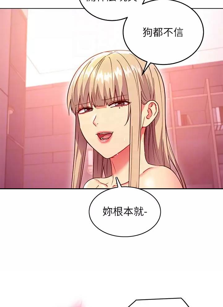 第272话7