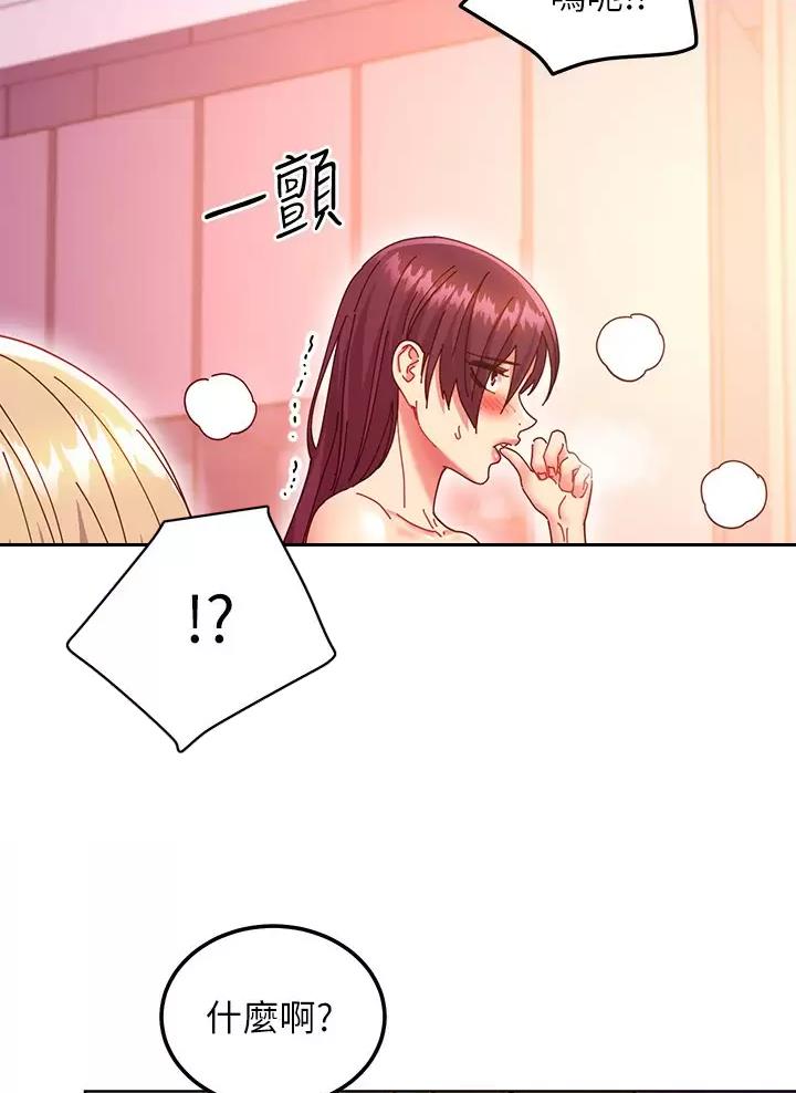 第273话10