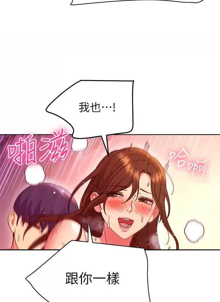 第273话18