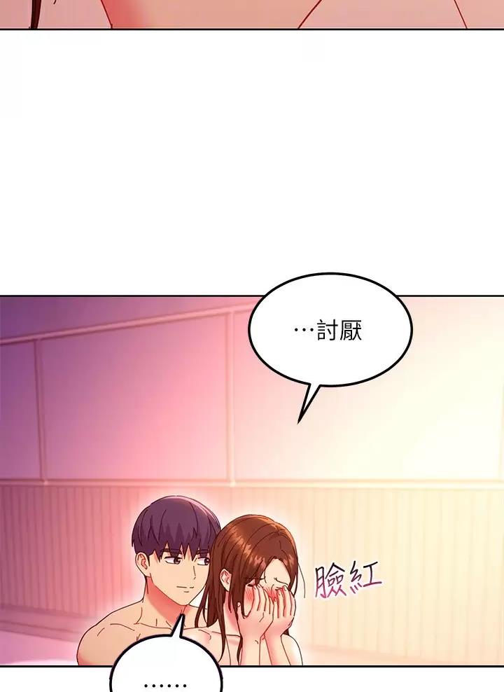 第273话5