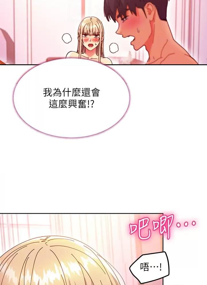 第273话8