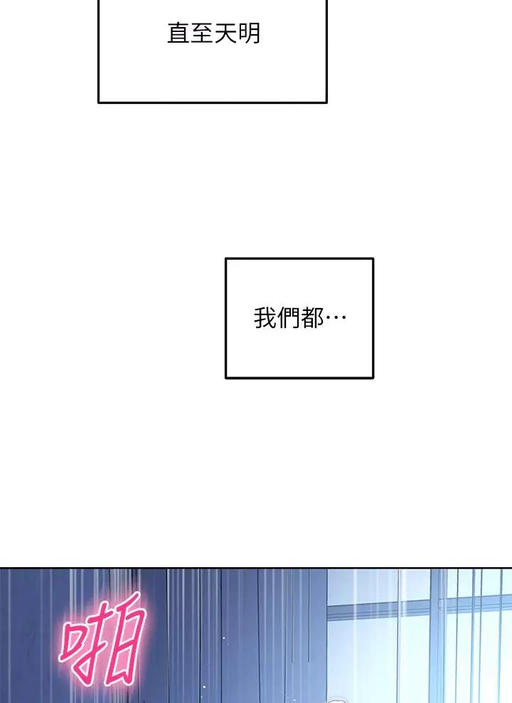 第274话18