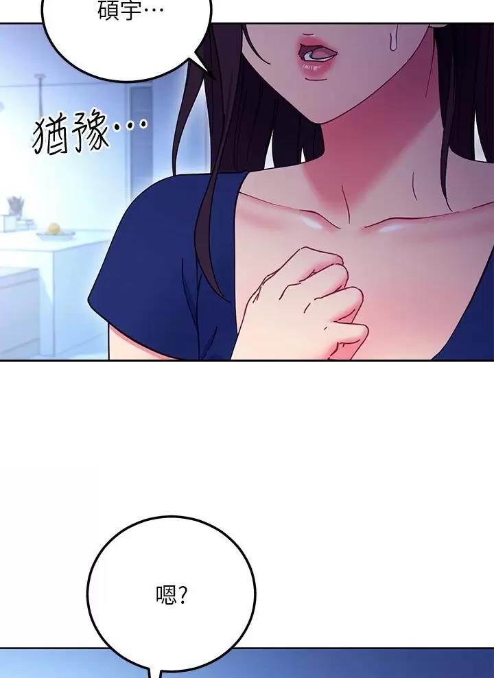 第274话33