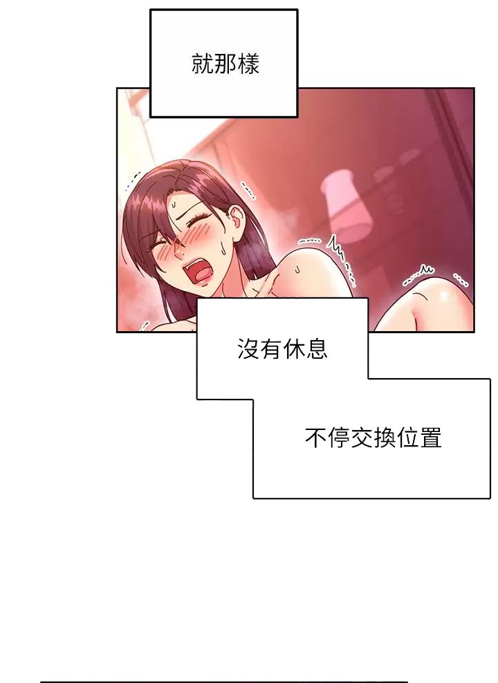 第274话7