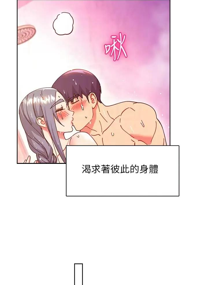第274话8