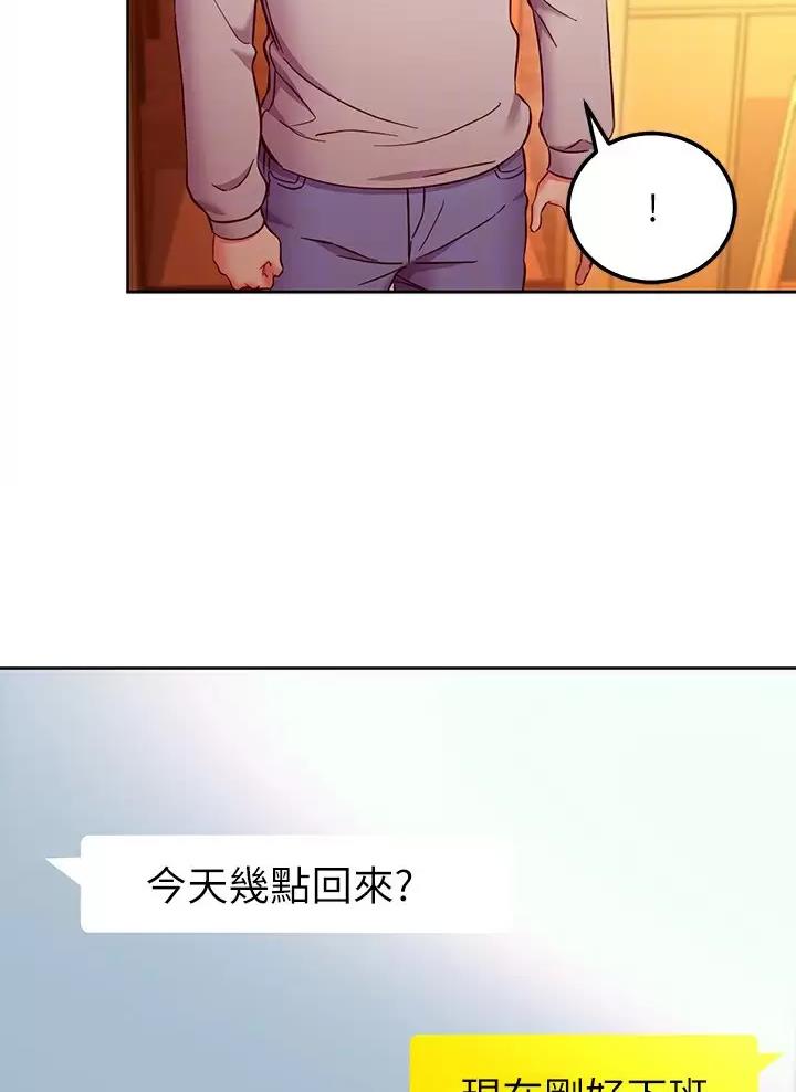 第275话23