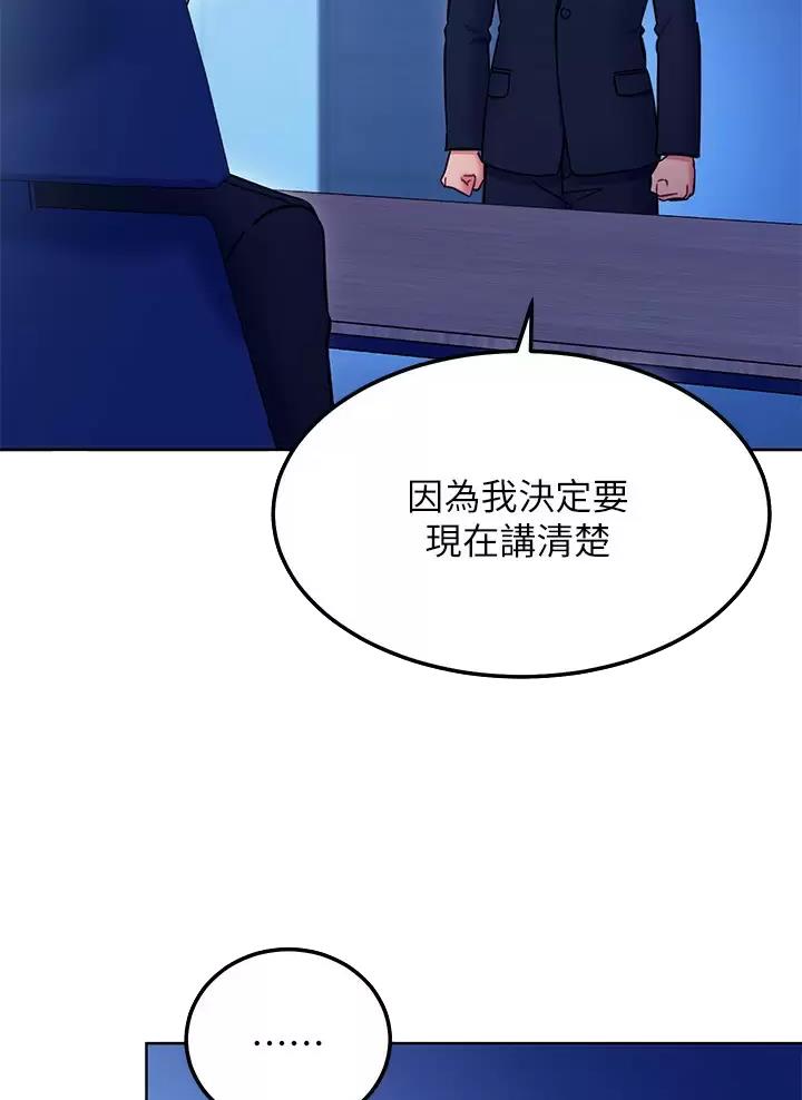 第275话4