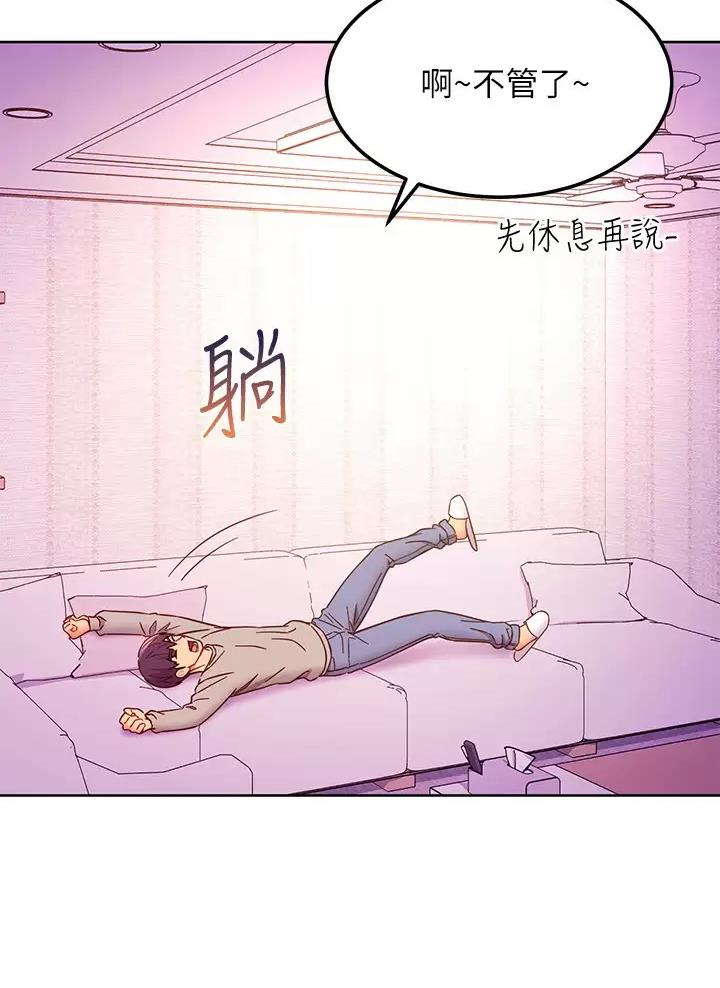 第276话18