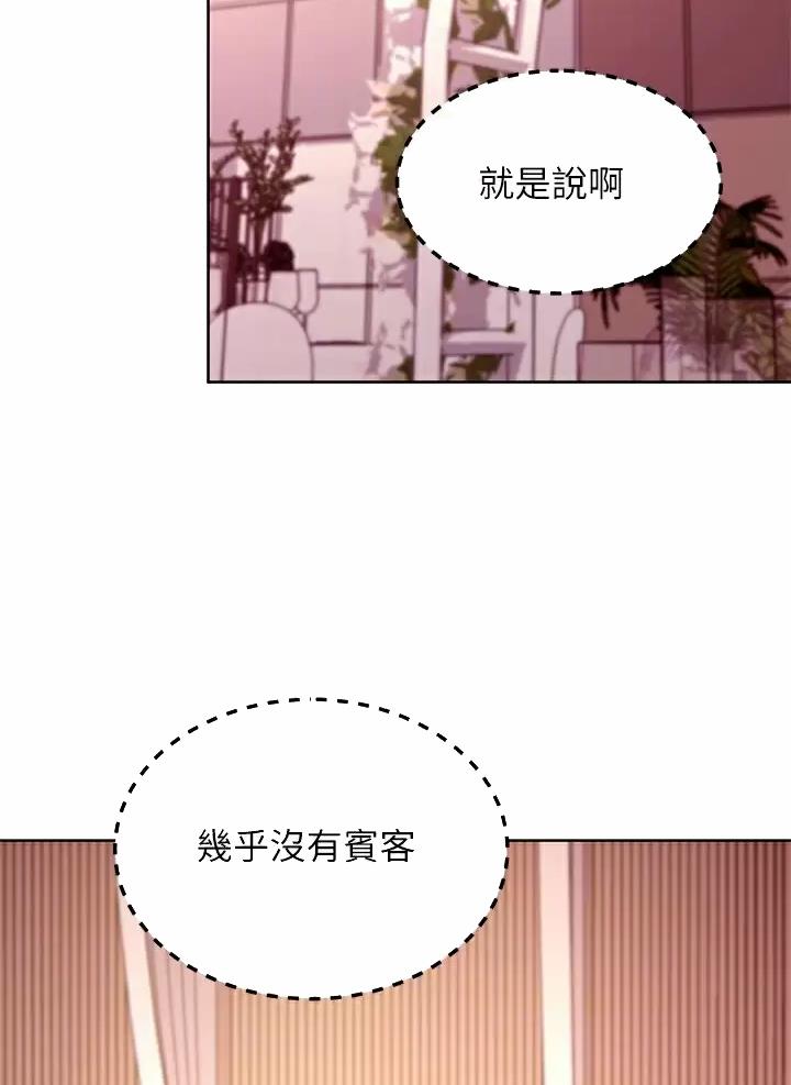 第277话13