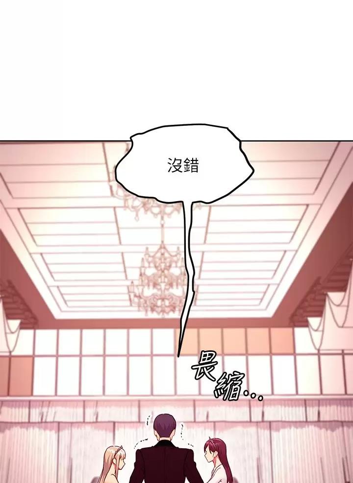 第277话25