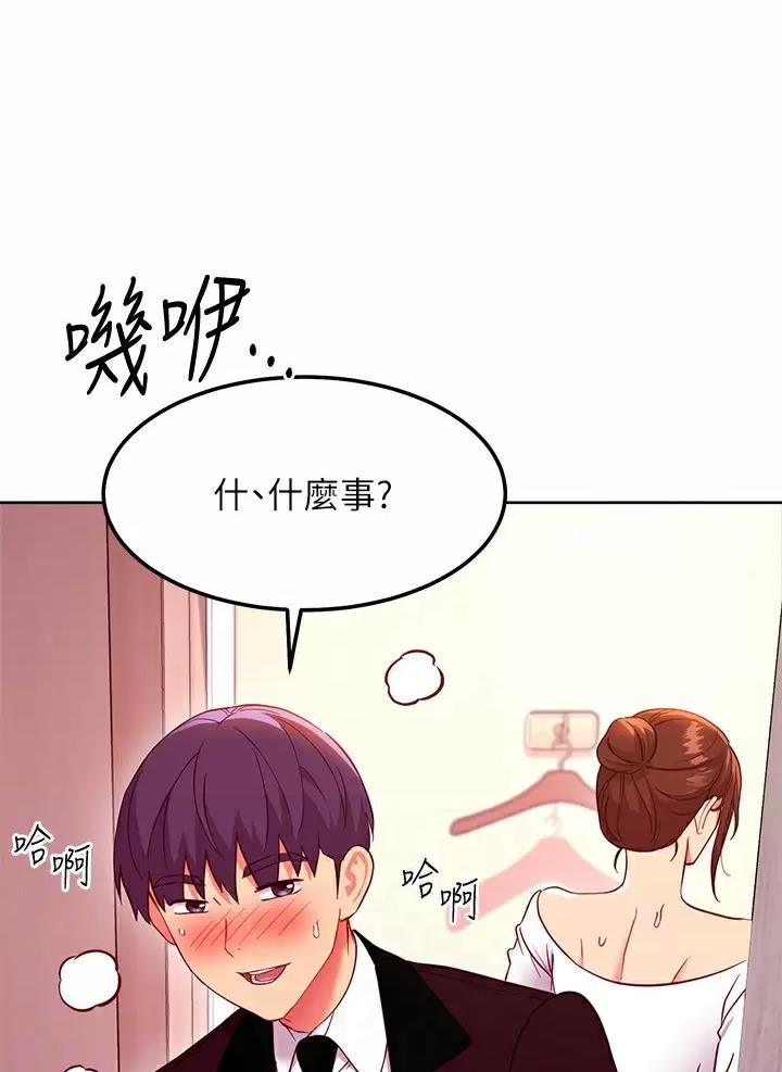 第277话7