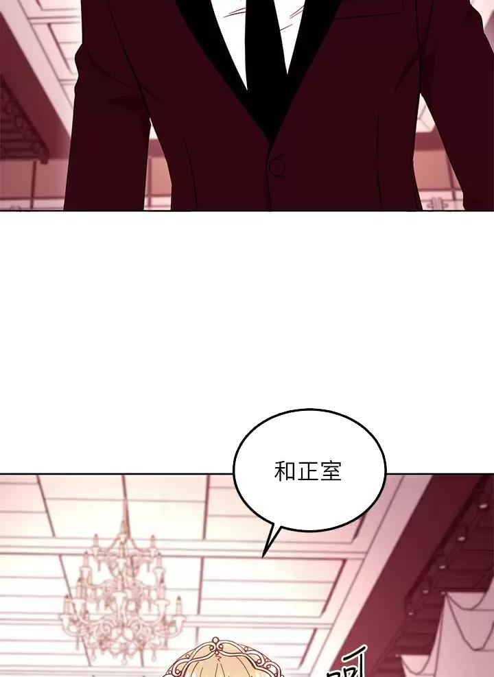 第278话6