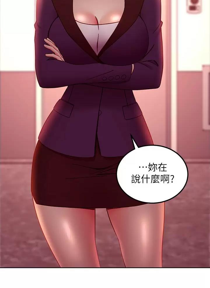 第279话12