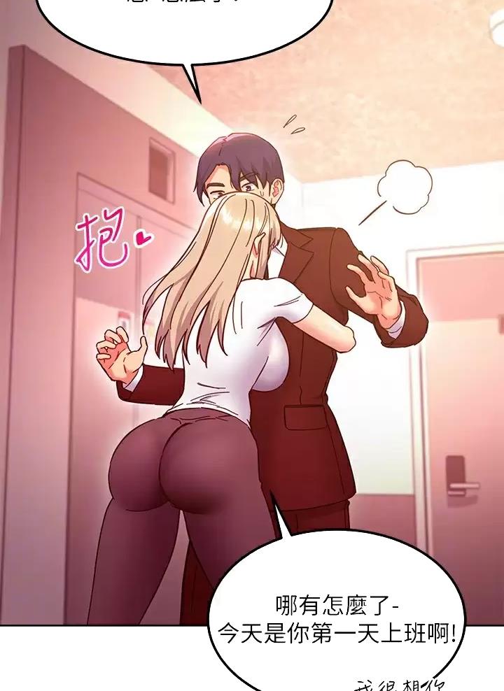 第279话29