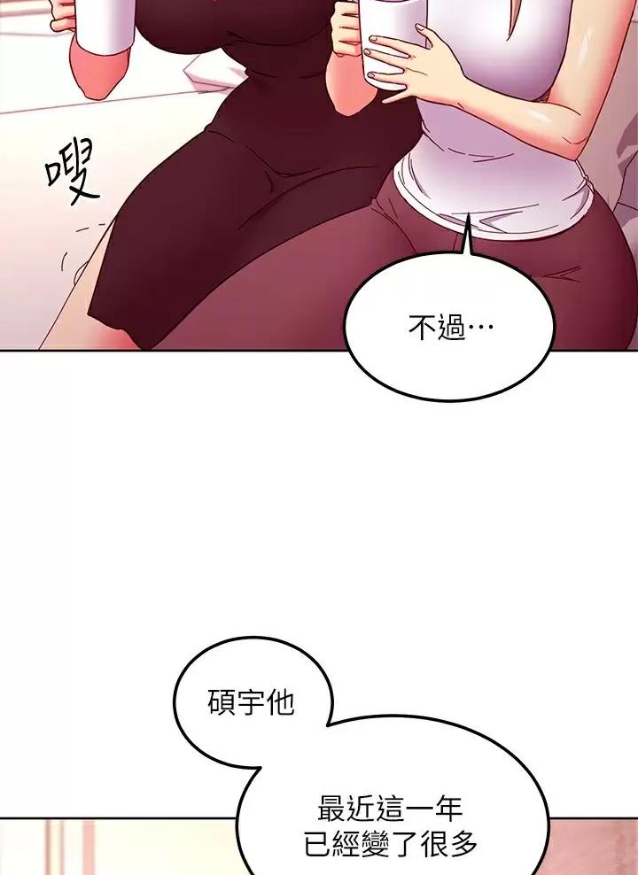 第279话6