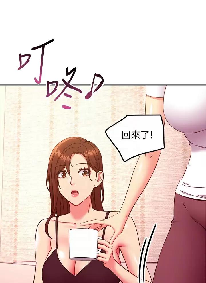 第279话8
