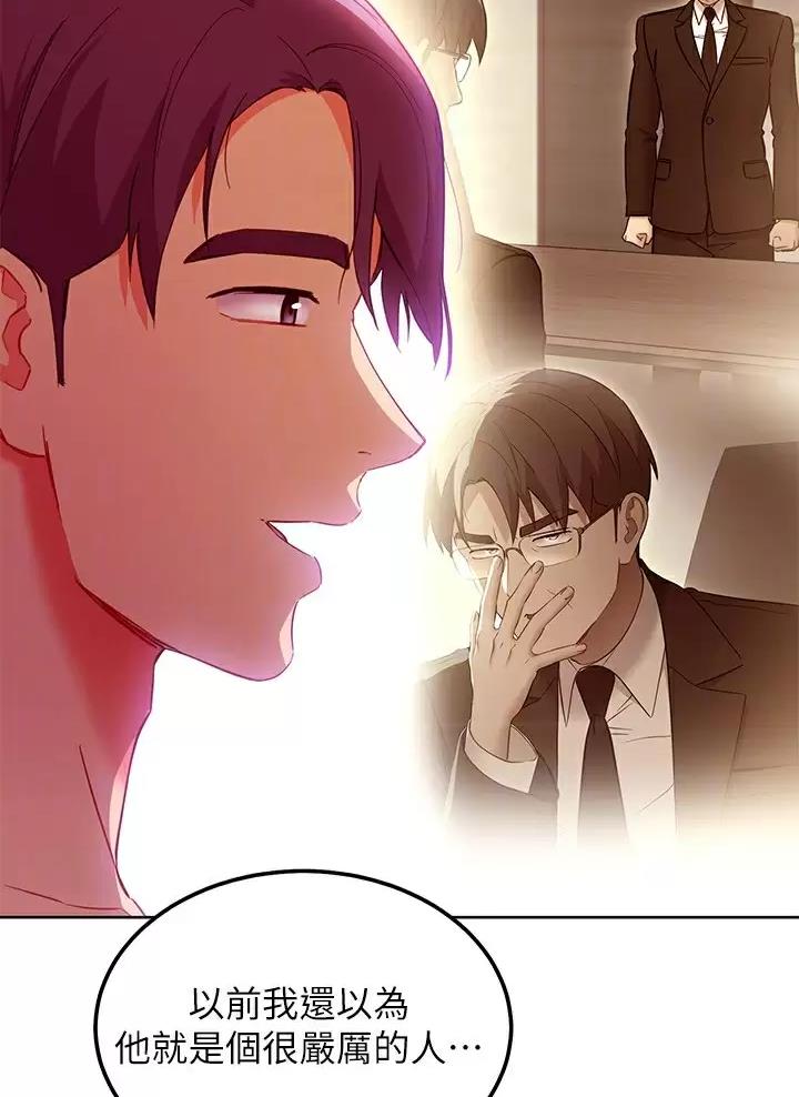 第280话10