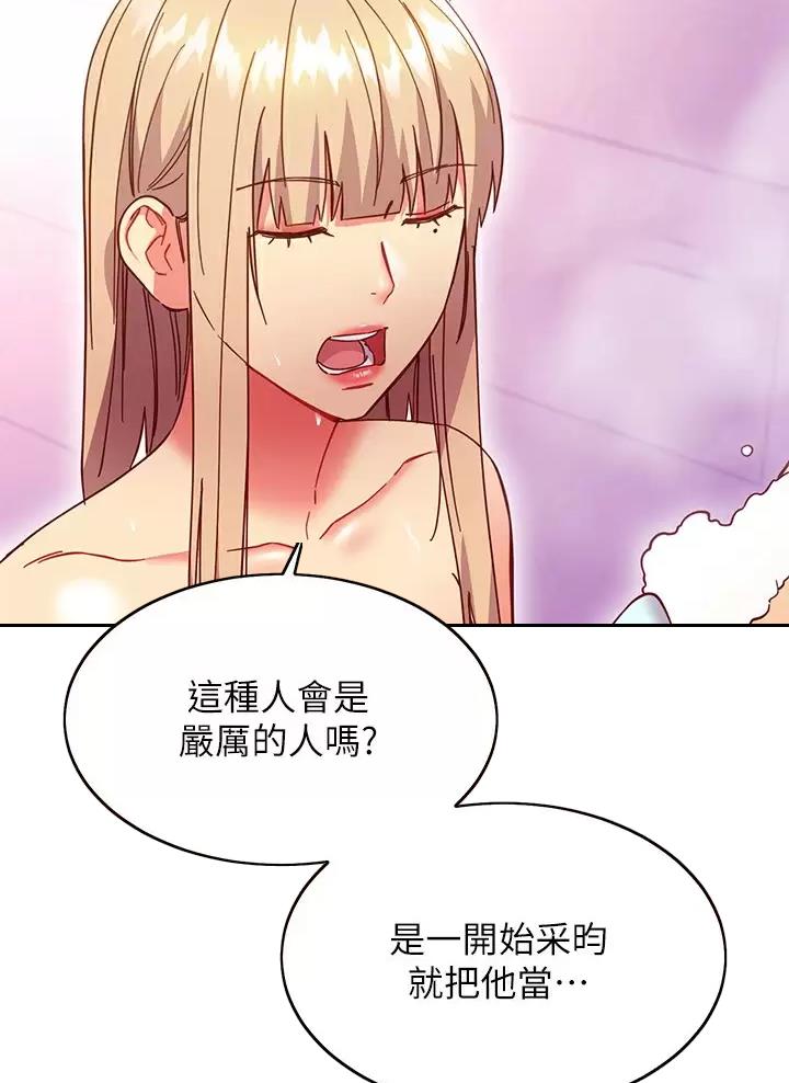 第280话12