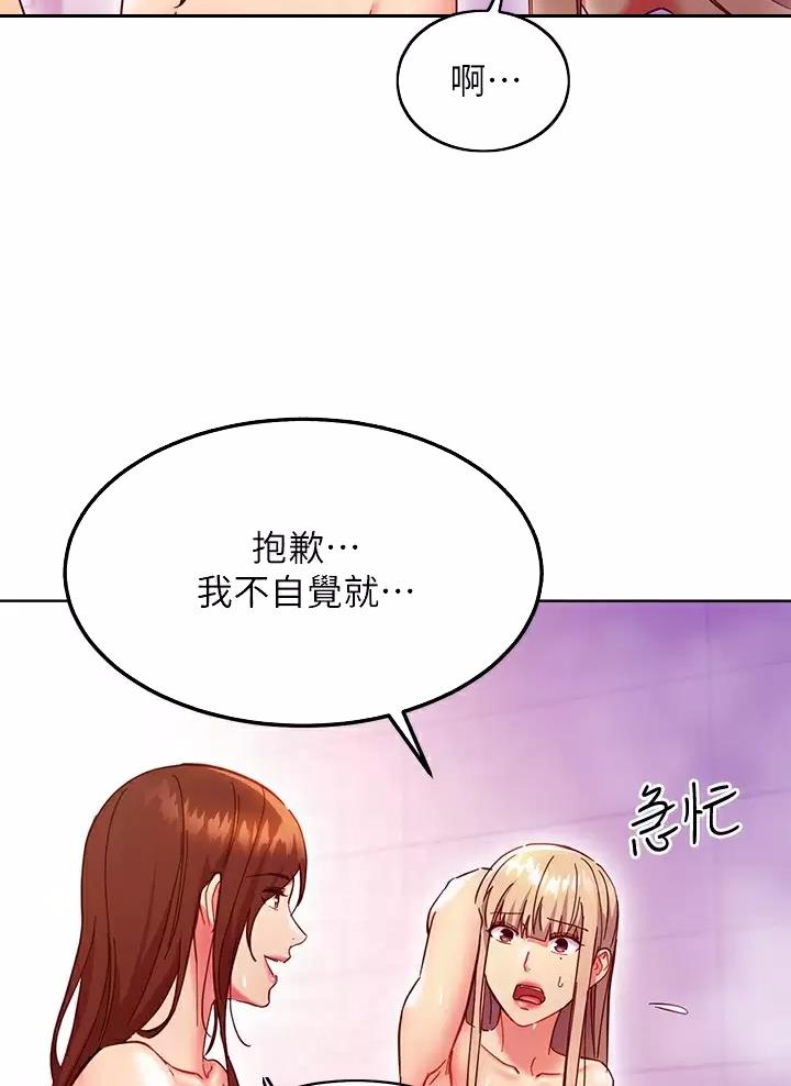 第280话15