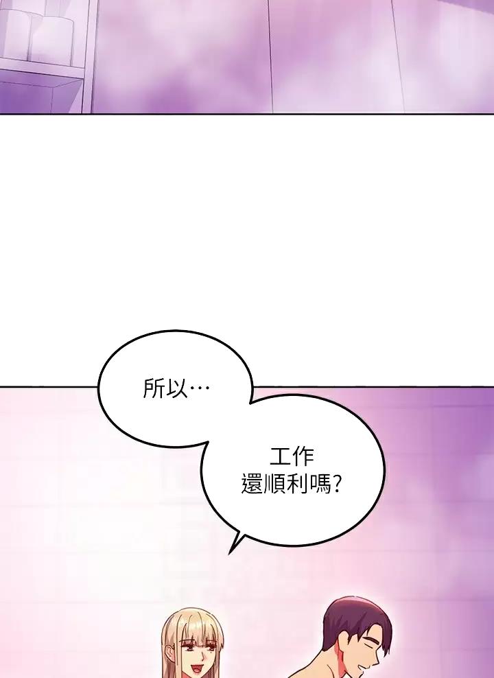 第280话8