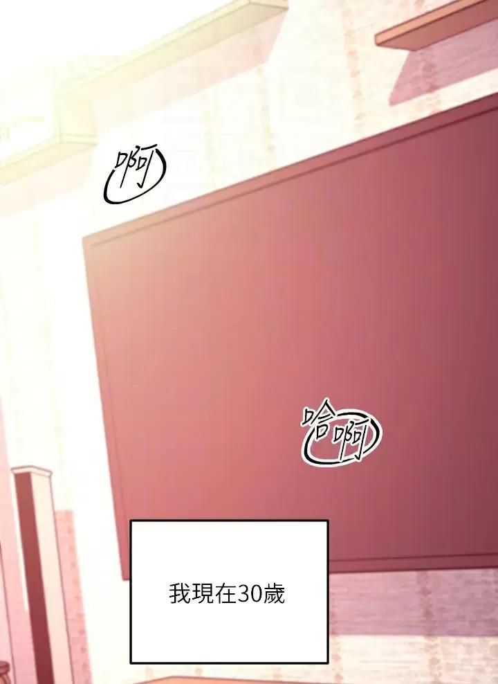 第281话30