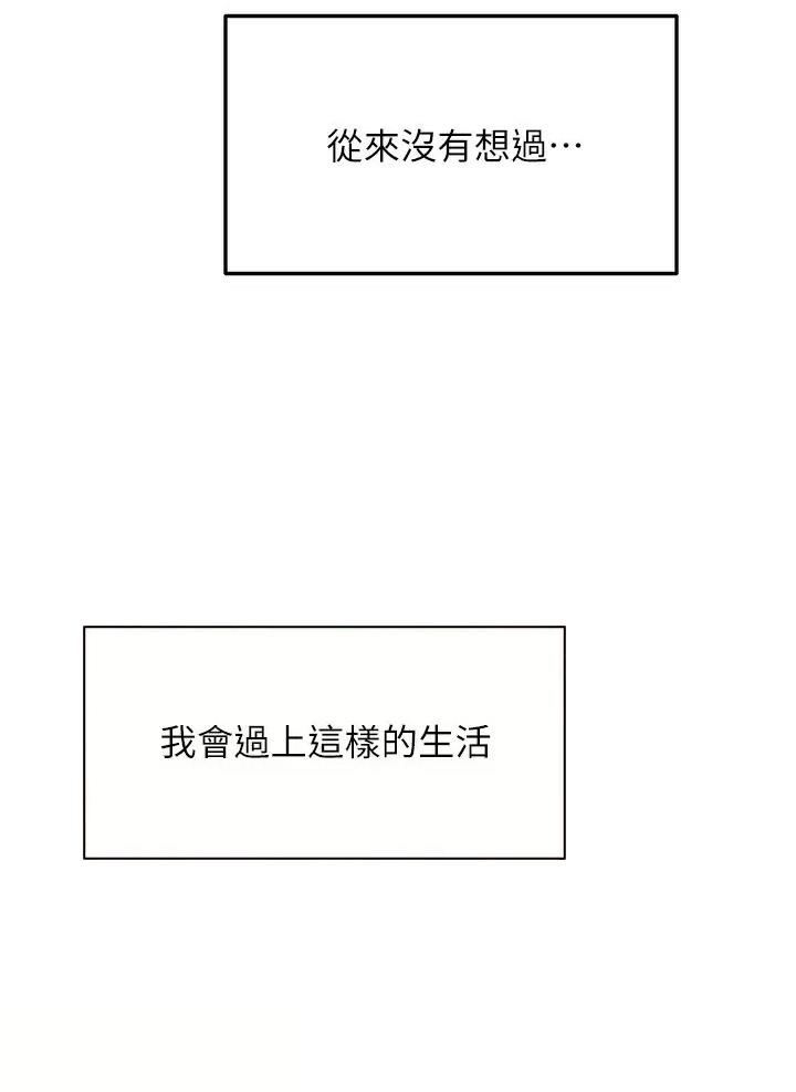 第281话33