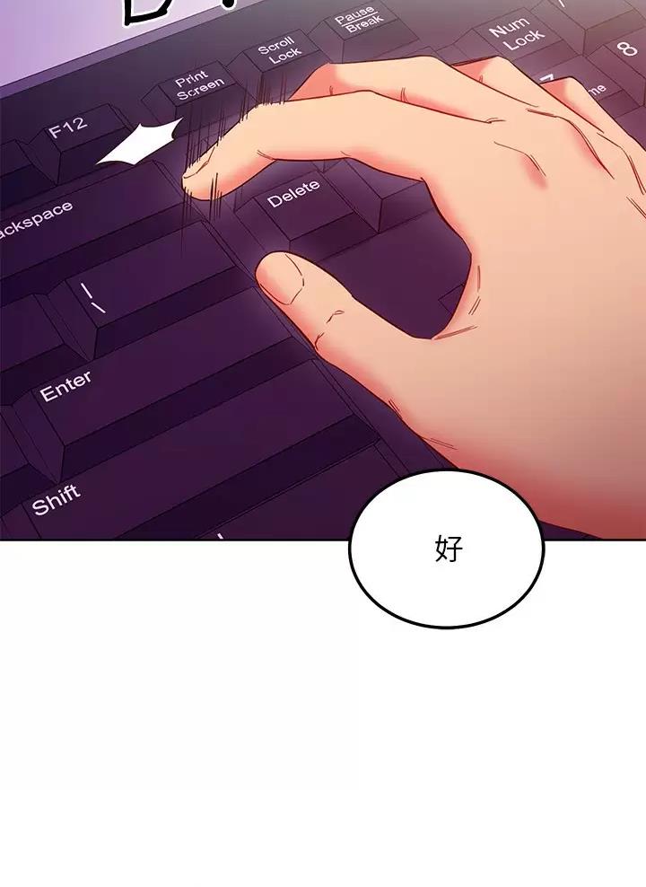 第281话50
