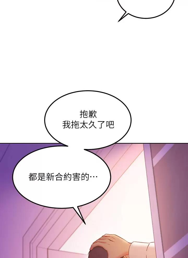 第281话62